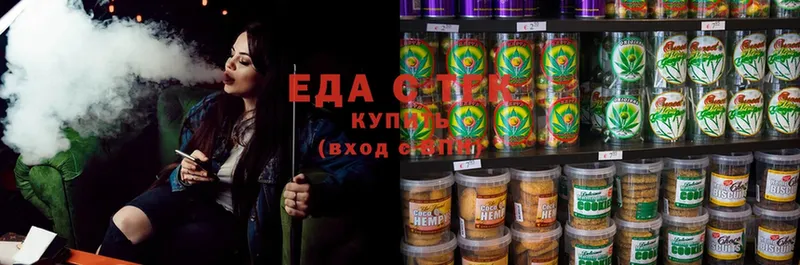 shop как зайти  Каменск-Шахтинский  Canna-Cookies конопля  наркотики 