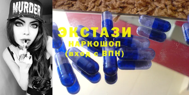 магазин продажи   Каменск-Шахтинский  Ecstasy 99% 