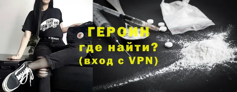 blacksprut ТОР  даркнет официальный сайт  Каменск-Шахтинский  Героин Heroin  купить наркоту 